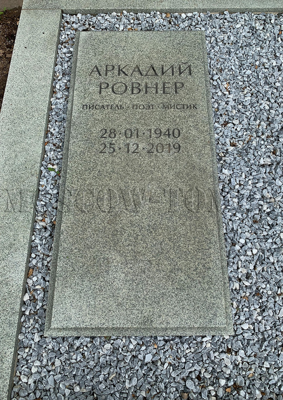 rovner-ab