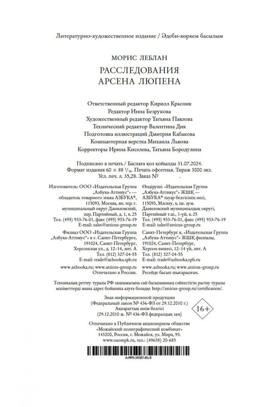 2-page-0020