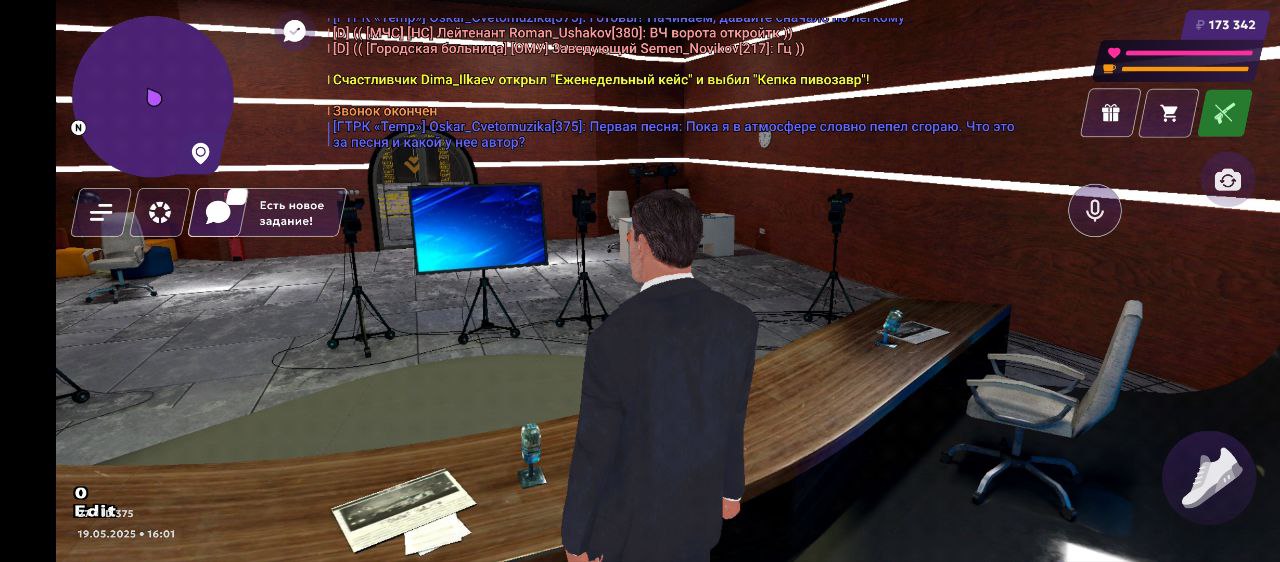 IMG_20250519_161652_544