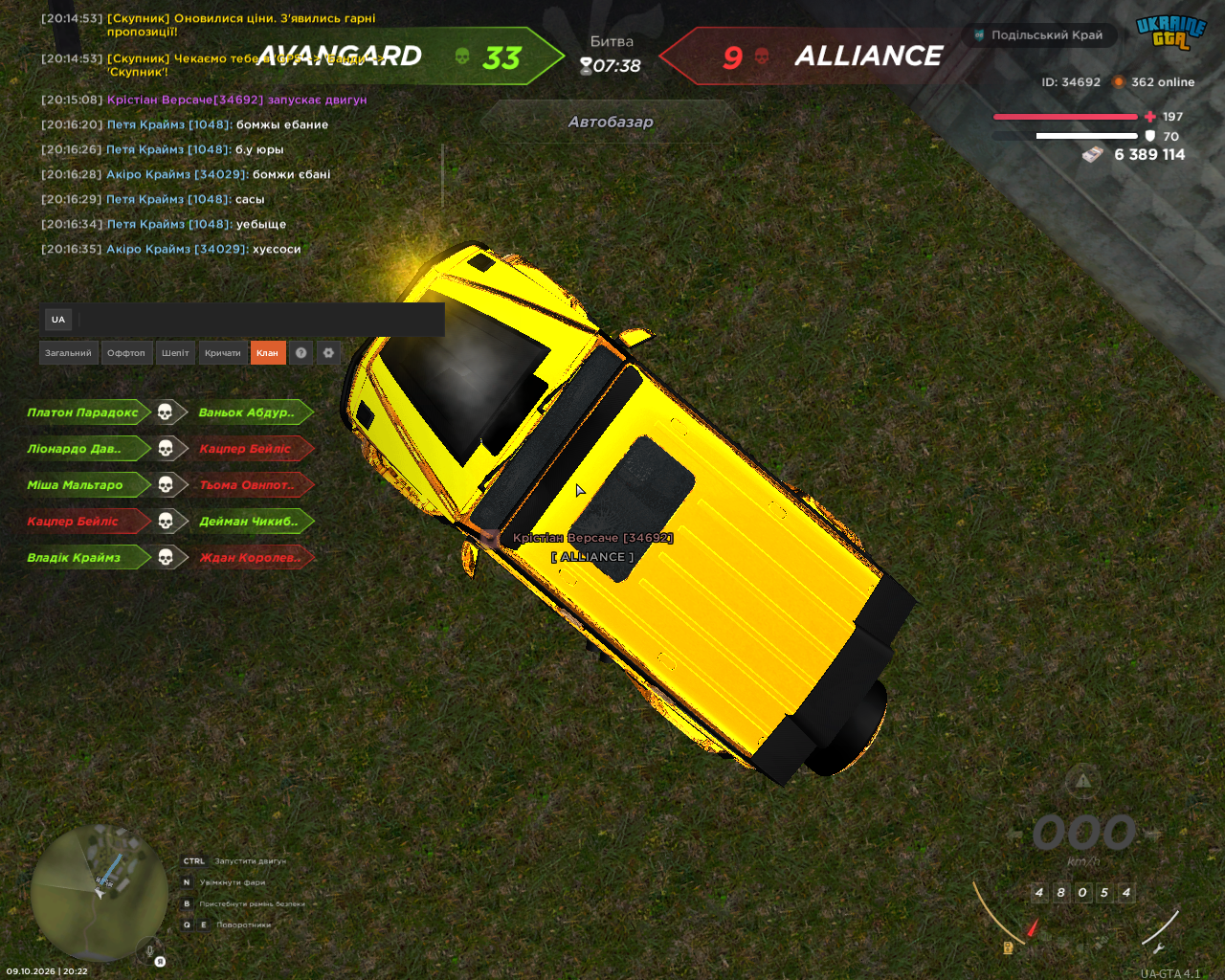 UKRAINE GTA 09 10 2026 20 22 52