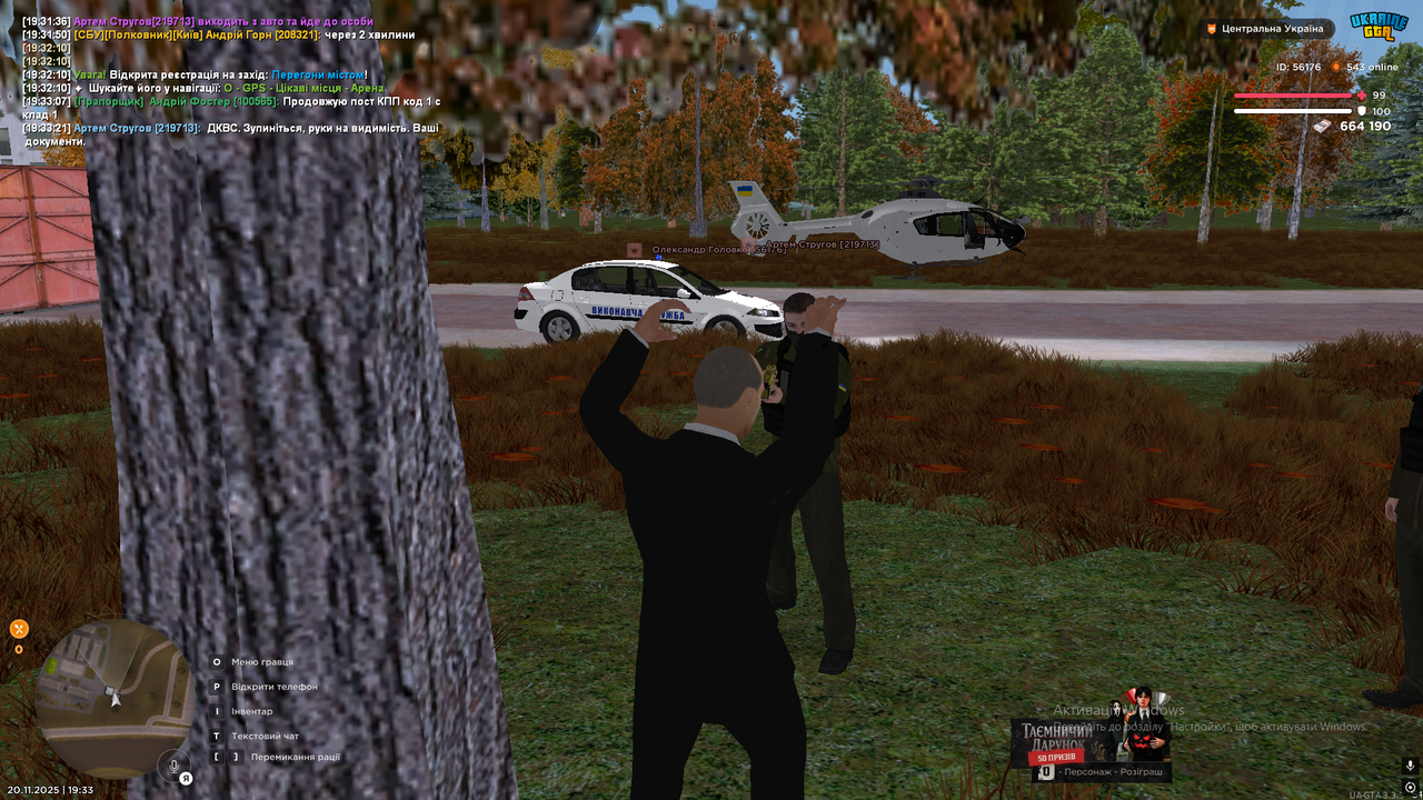 Grand Theft Auto San Andreas Screenshot 2025 11 20 19 33 29 58 копія