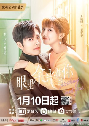 My Eyes Are Full of You (Season 1) Hindi Dubbed (ORG) WebRip 1080p 720p 480p HD (2022 Chinese TV Series) [All Episode Added !]