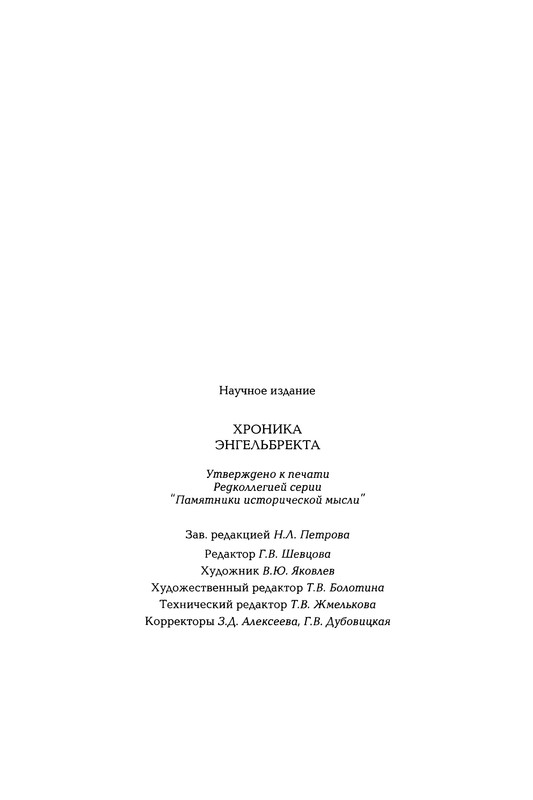p0172