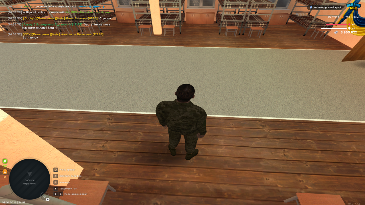 Grand Theft Auto San Andreas Screenshot 2026 10 09 14 58 41 99