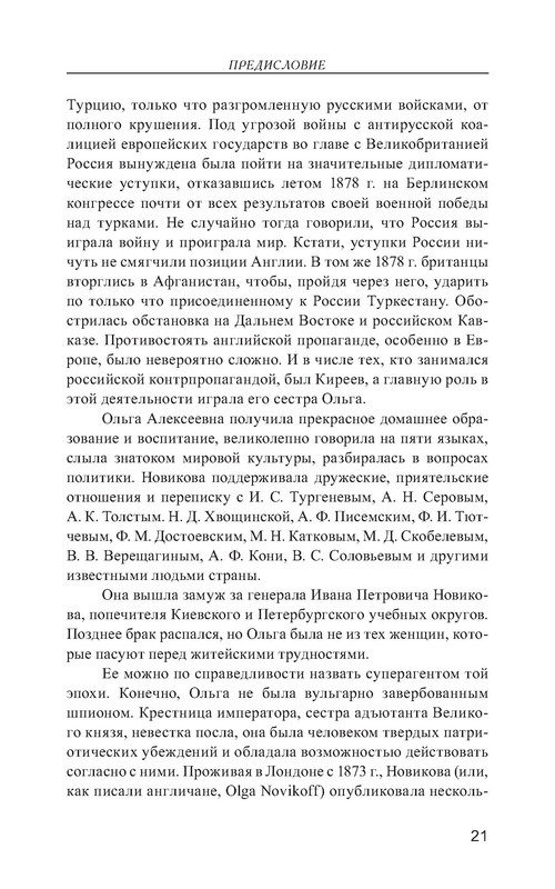 p0022