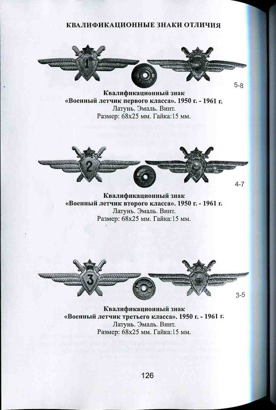 6450950513_4