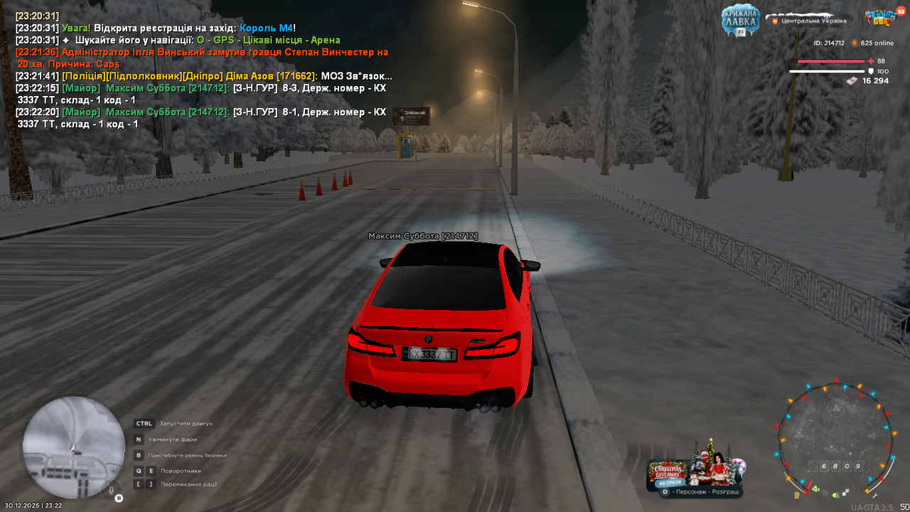 mta screen 2025 12 30 23 22 27