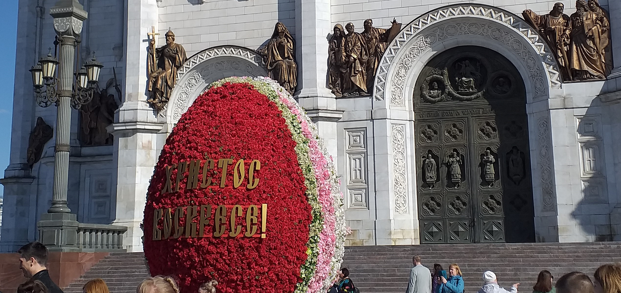 христос воскресе