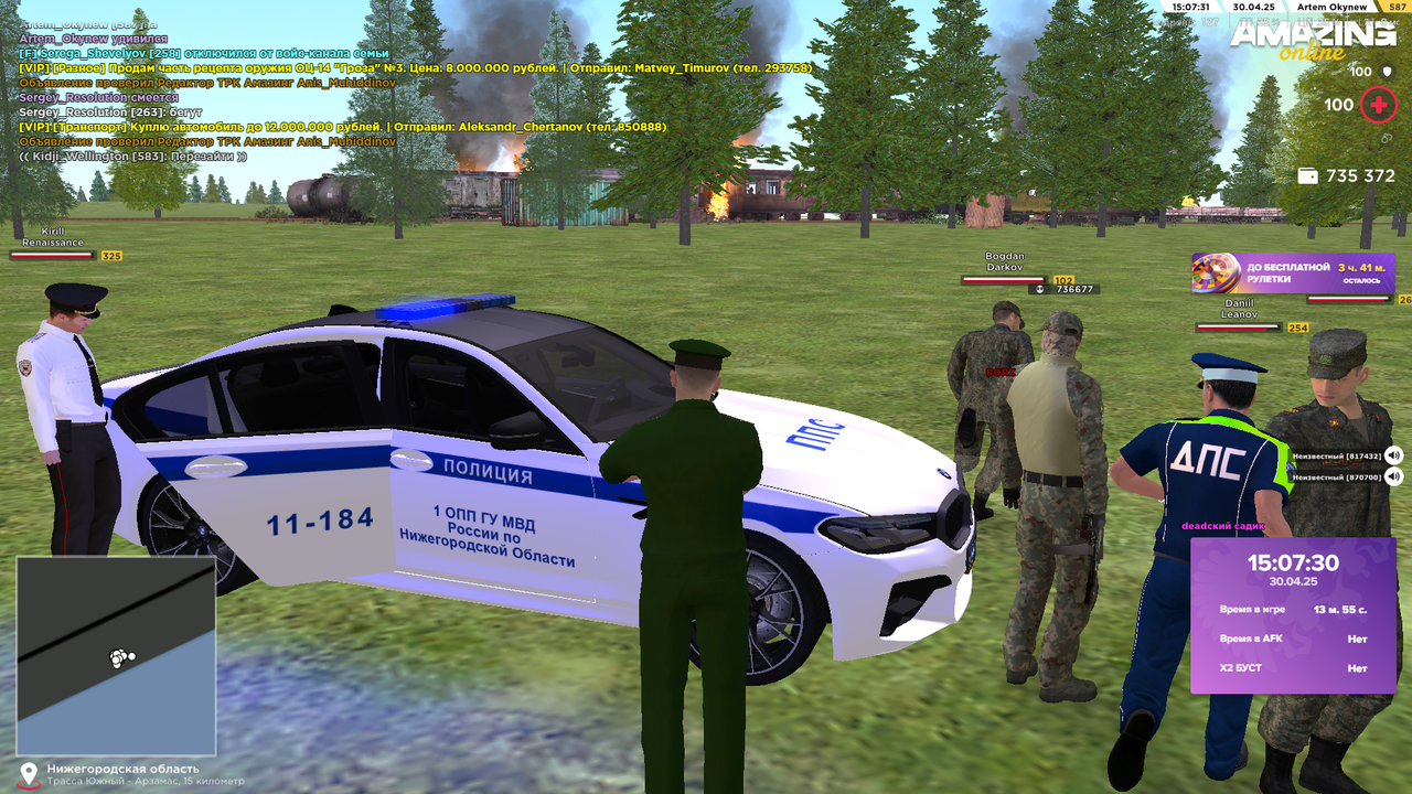 Снимок экрана (428)