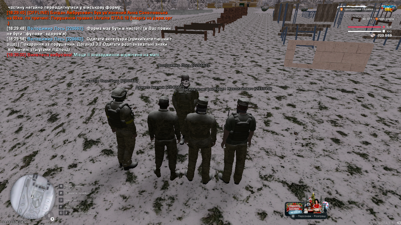 UKRAINE GTA 03 01 2026 18 30 01