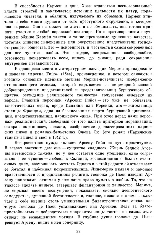 p0025