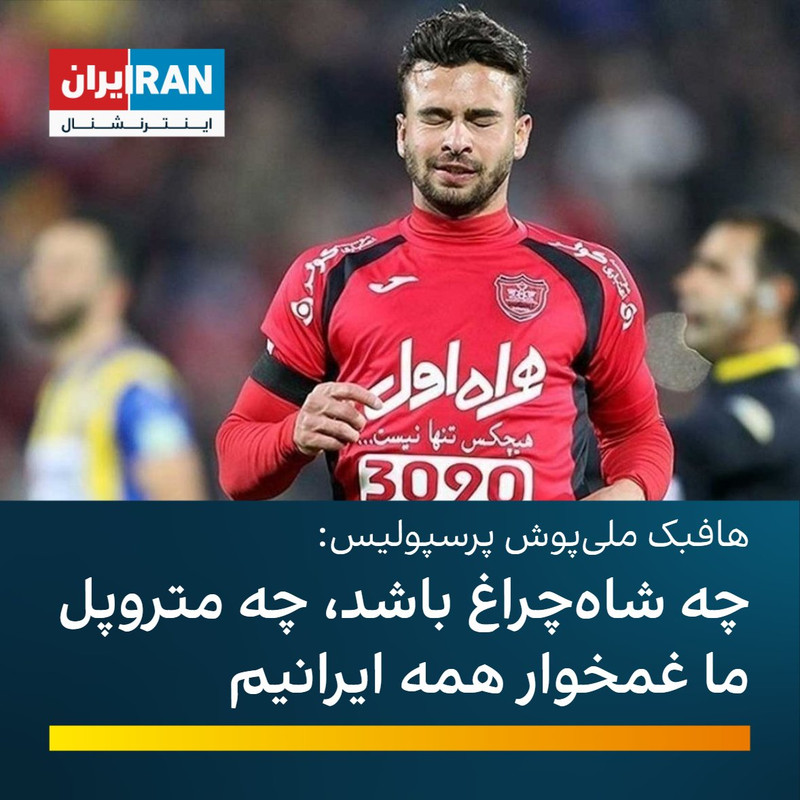 ۲۰۲۲۱۰۲۸_۰۰۱۳۱۹