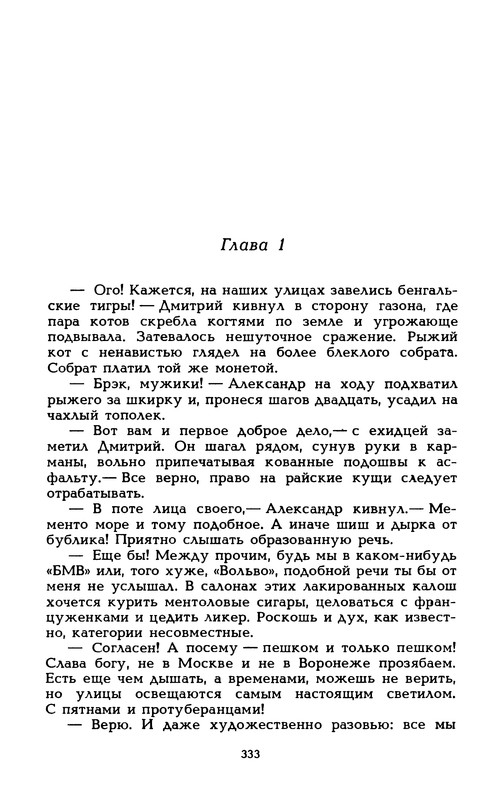 p0335