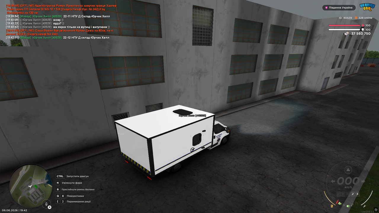 UKRAINE GTA 08 06 2026 19 42 13