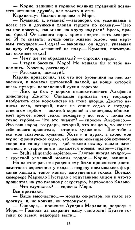 p0011
