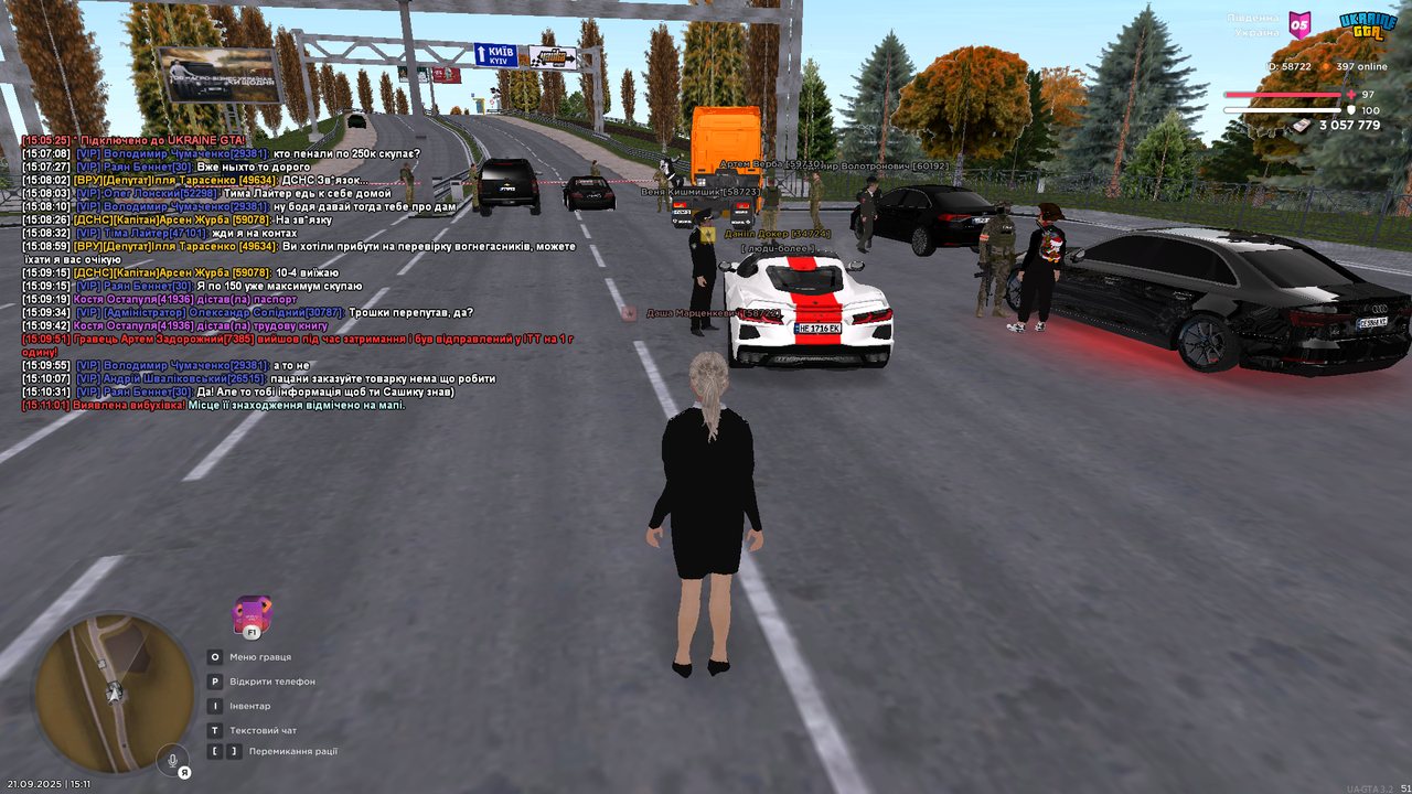 mta-screen_2025-09-21_15-11-33