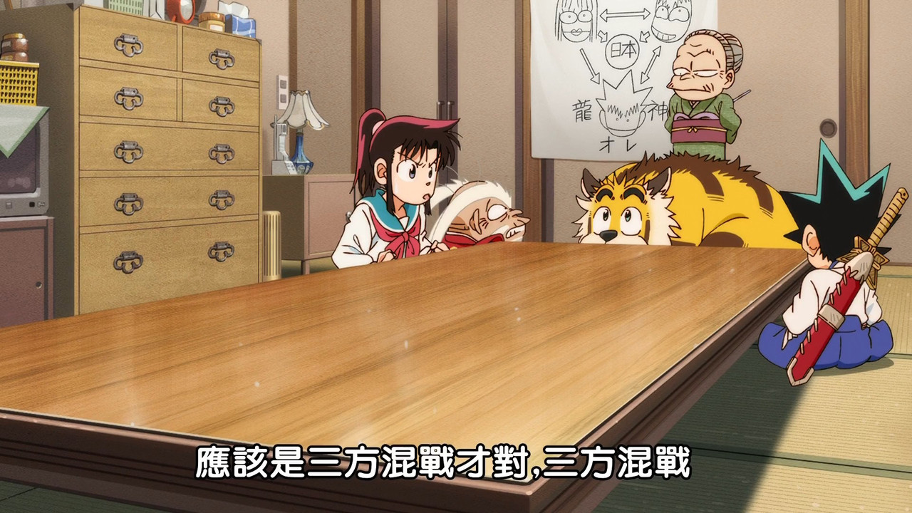 圖 真武士傳YAIBA 24