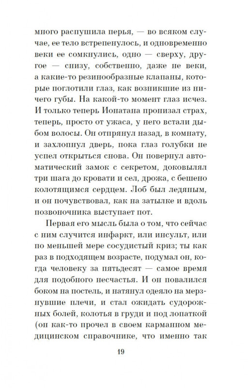 1-page-0017