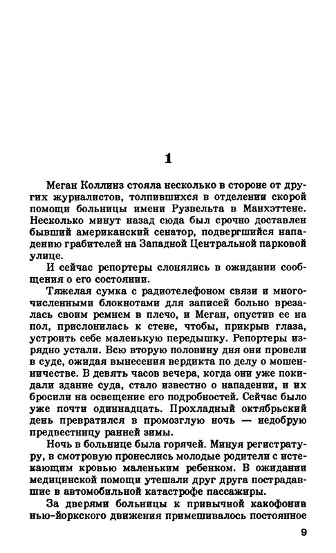p0010