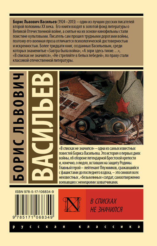 2-cover4