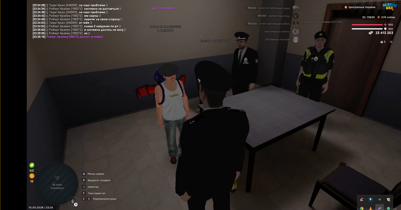 Screenshot 46
