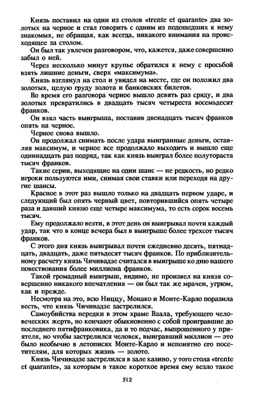 p0515