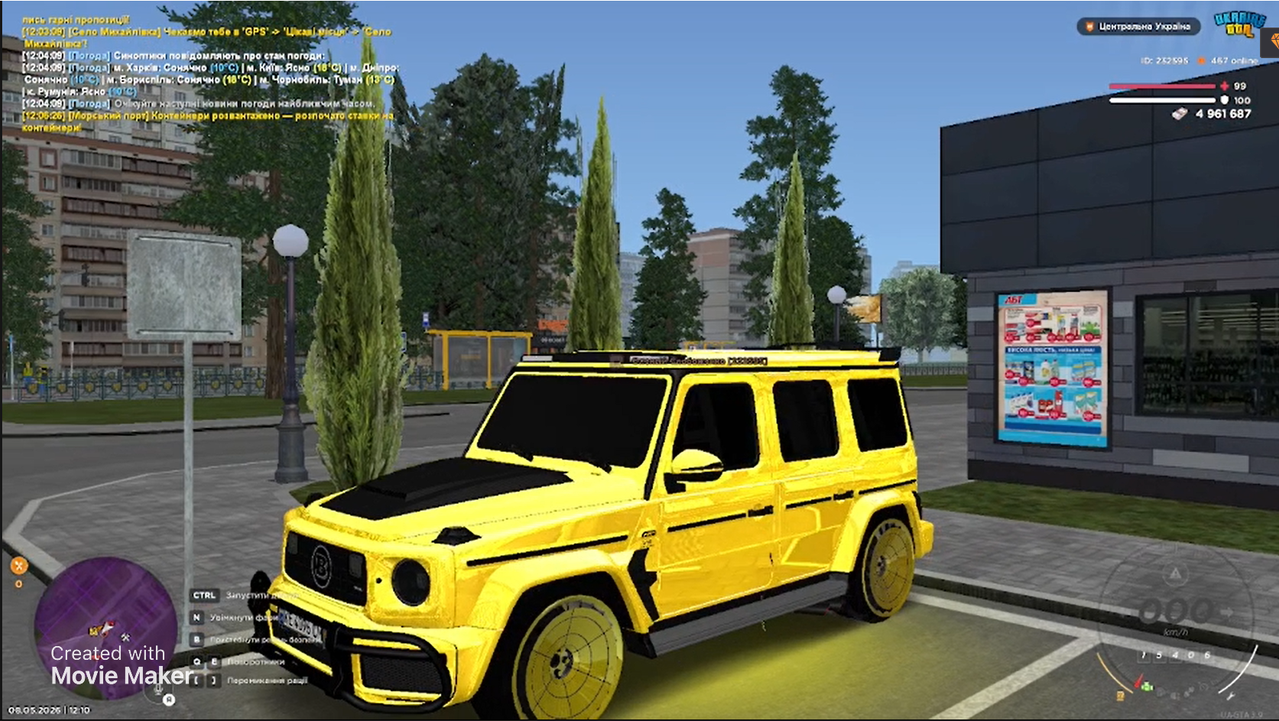 Screenshot 4
