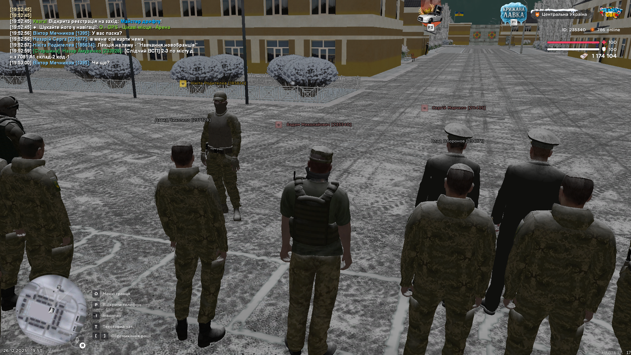 Знімок екрана (727)