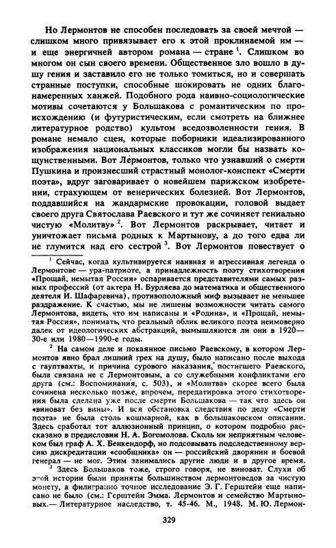p0035