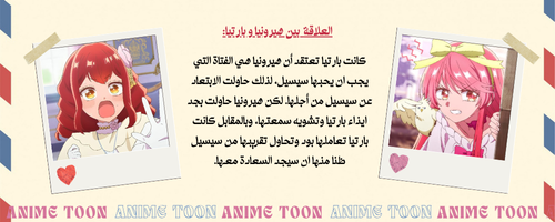 tsmym-mwdʿ-anmy-twn-(10).png