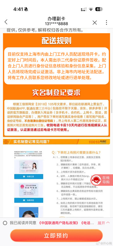 008FUxqCgy1i63x8np2clj30xi20uqv5