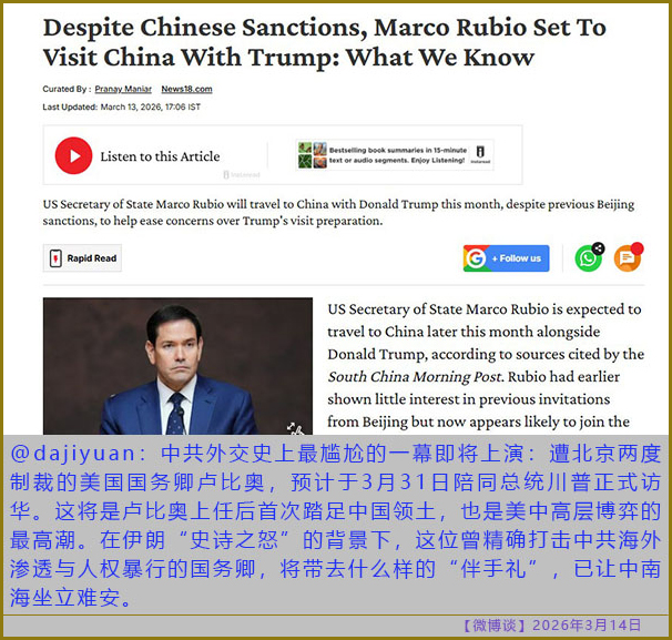 https://i.postimg.cc/GhJY3XWb/20260314-bt-(2).jpg