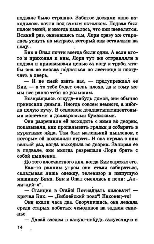 p0015