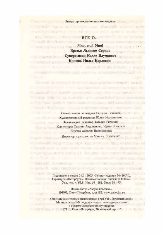 p0817