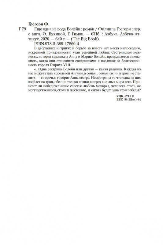 1-page-0025