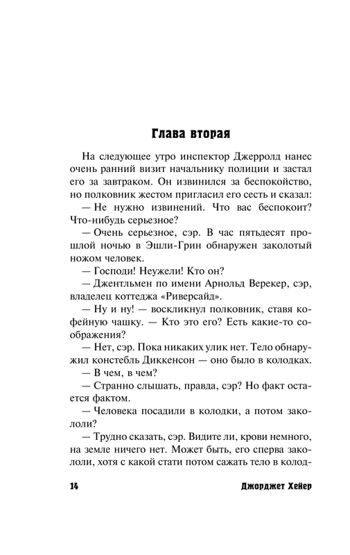 ASE000000000721307-14