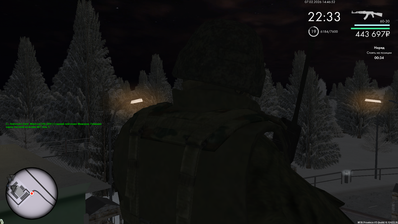 Снимок экрана (898)