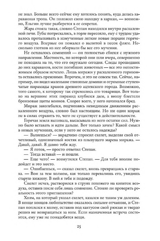 p0023