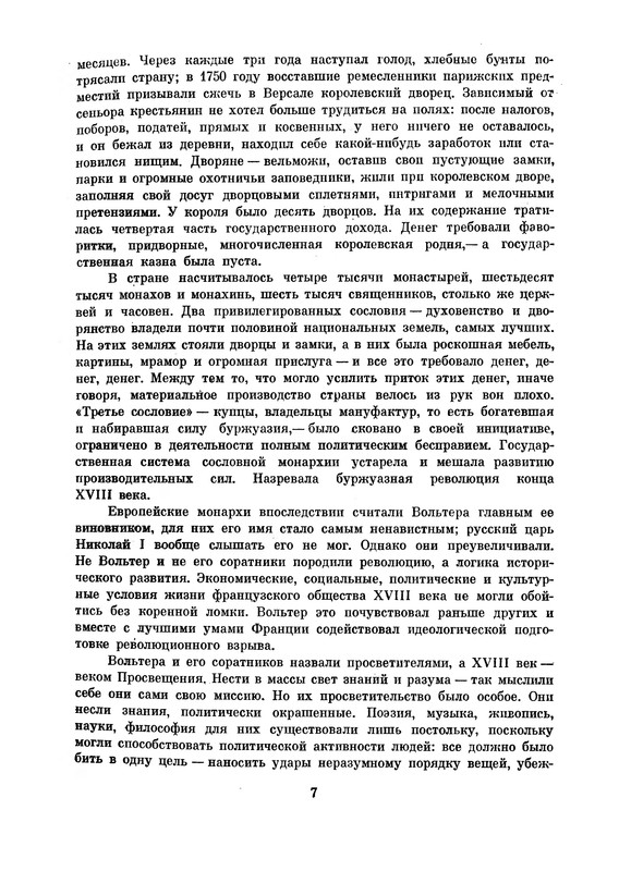p0010