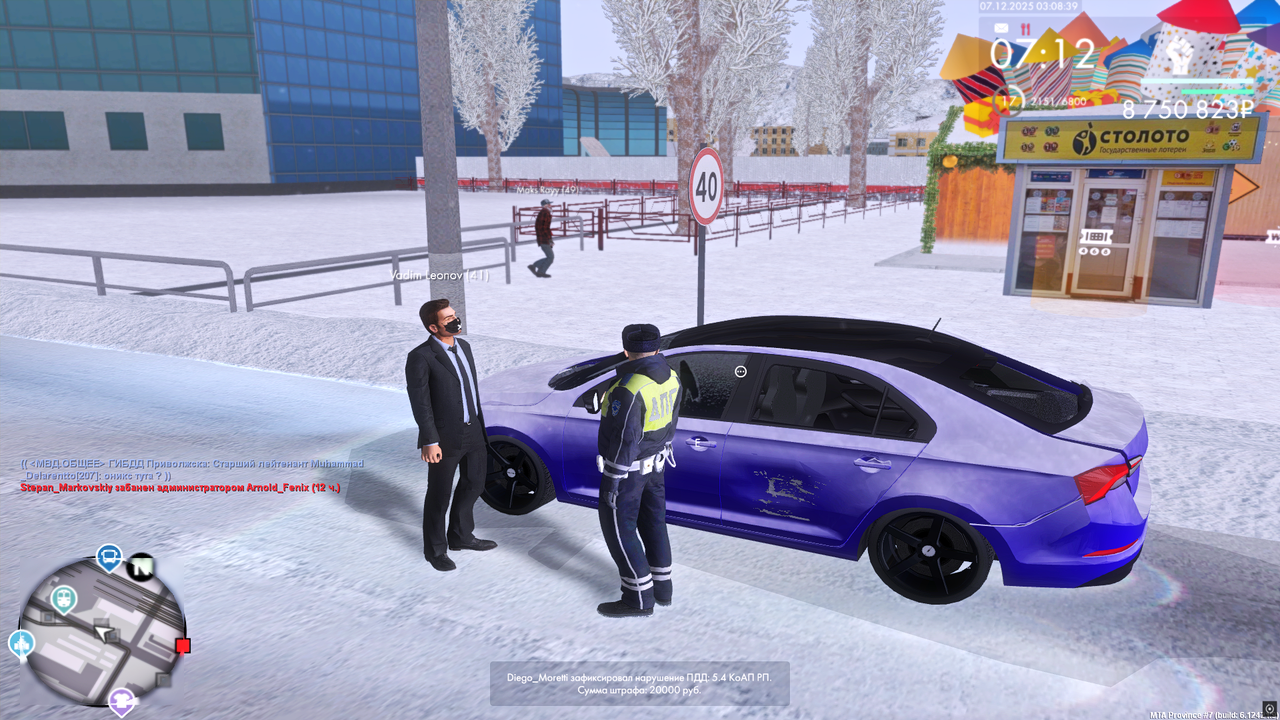 MTA San Andreas 07 12 2025 3 13 45