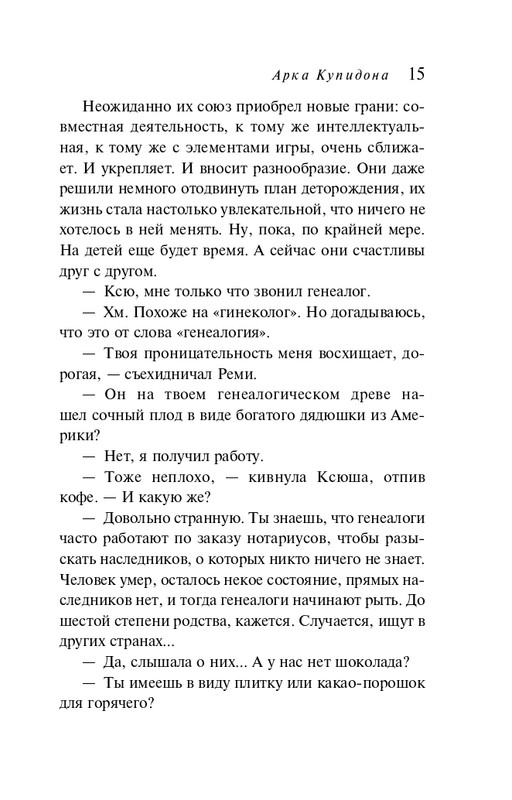 ITD000000001322779-page-0015