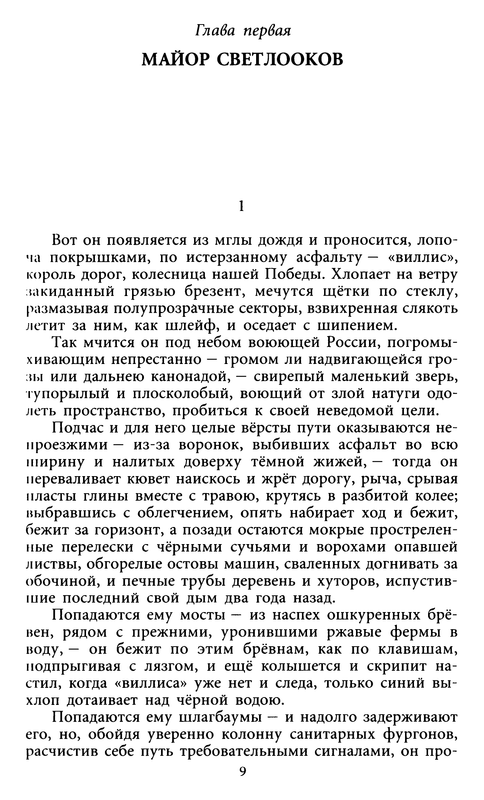 p0010