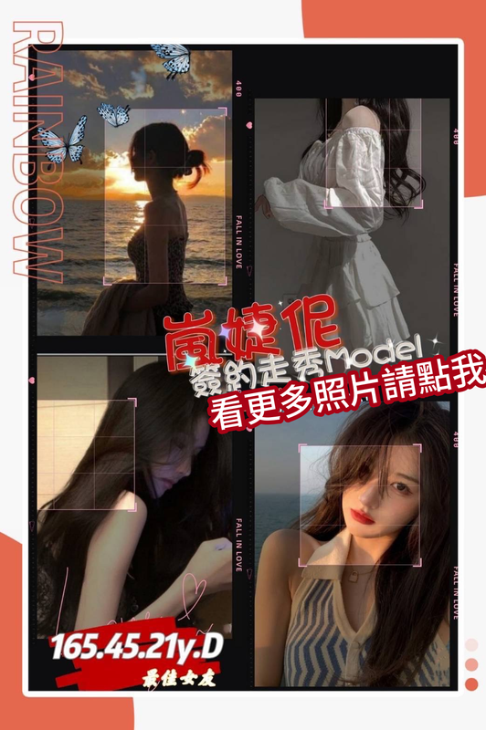 台南叫小姐