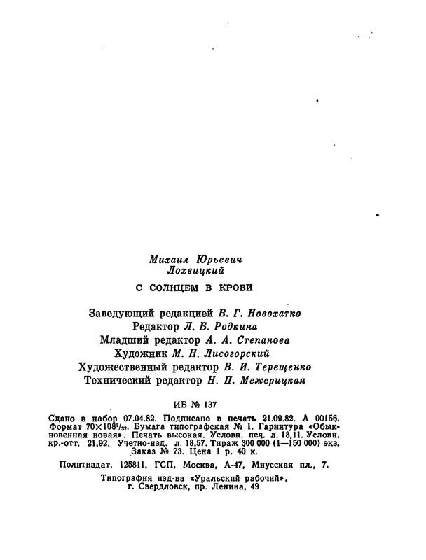 p0417