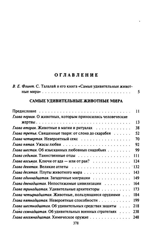 p0013