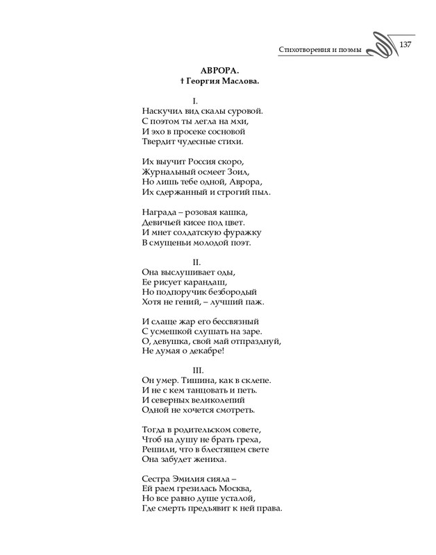 2020-page-0138
