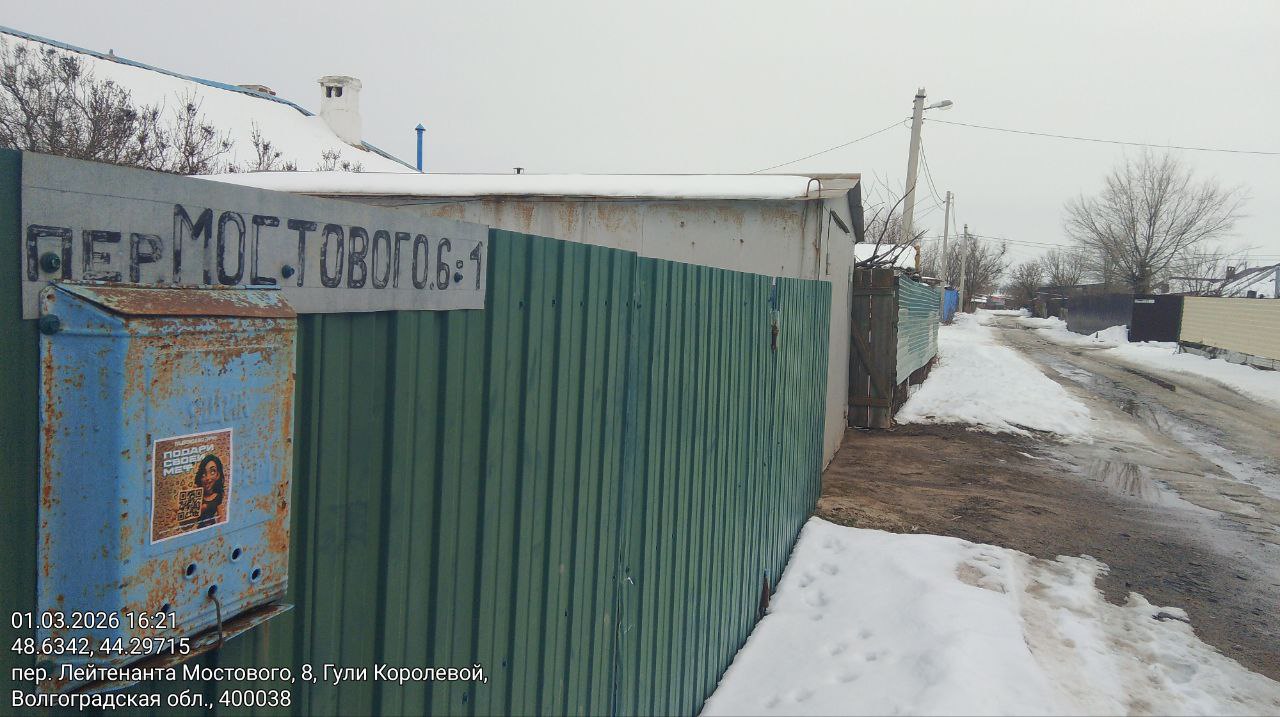 photo 81 2026 03 02 08 03 06