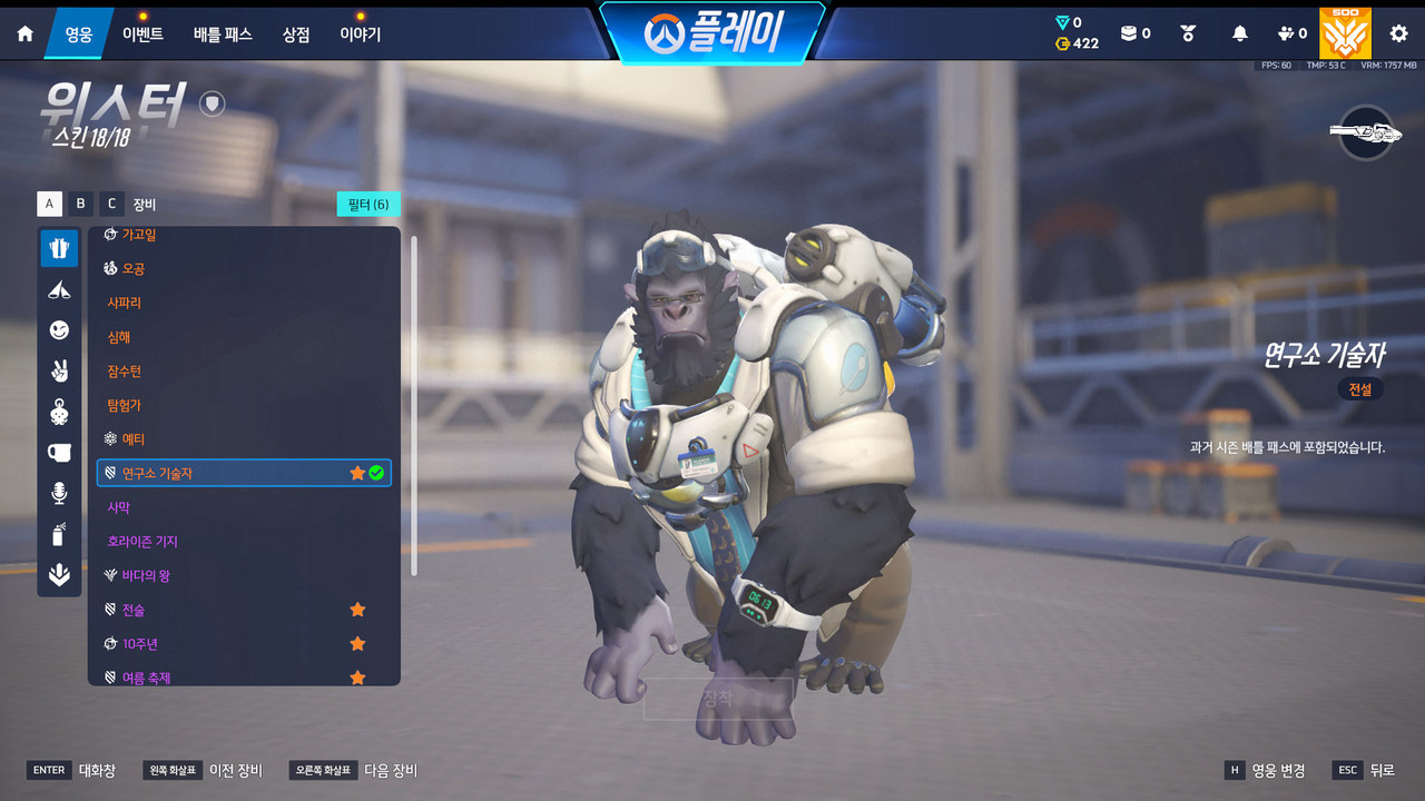 Screen Shot 26 07 07 20 42 00 000