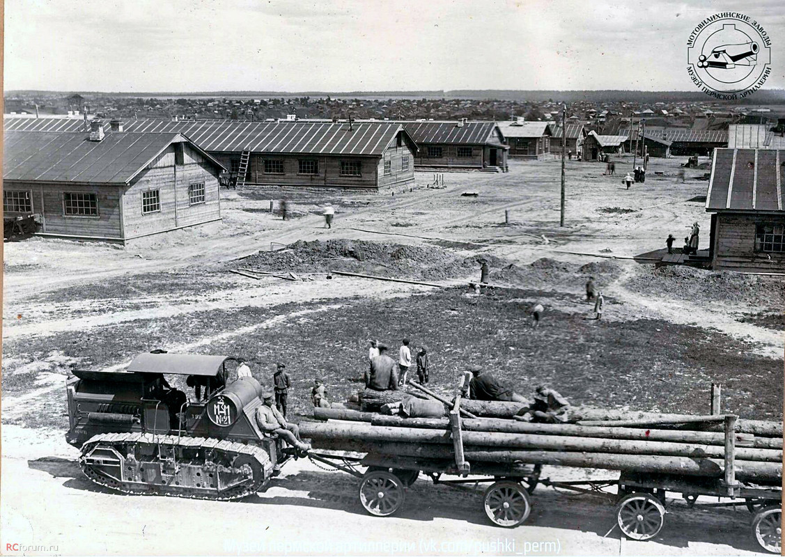 30-е пермь коммунар 1