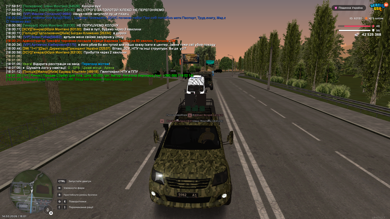 Grand Theft Auto San Andreas Screenshot 2026 03 14 18 01 23 80